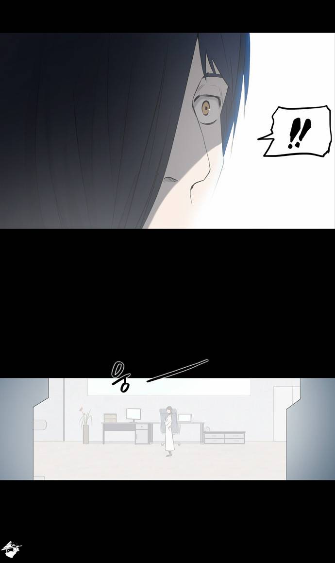 Tower of God Chapter 148 image 11